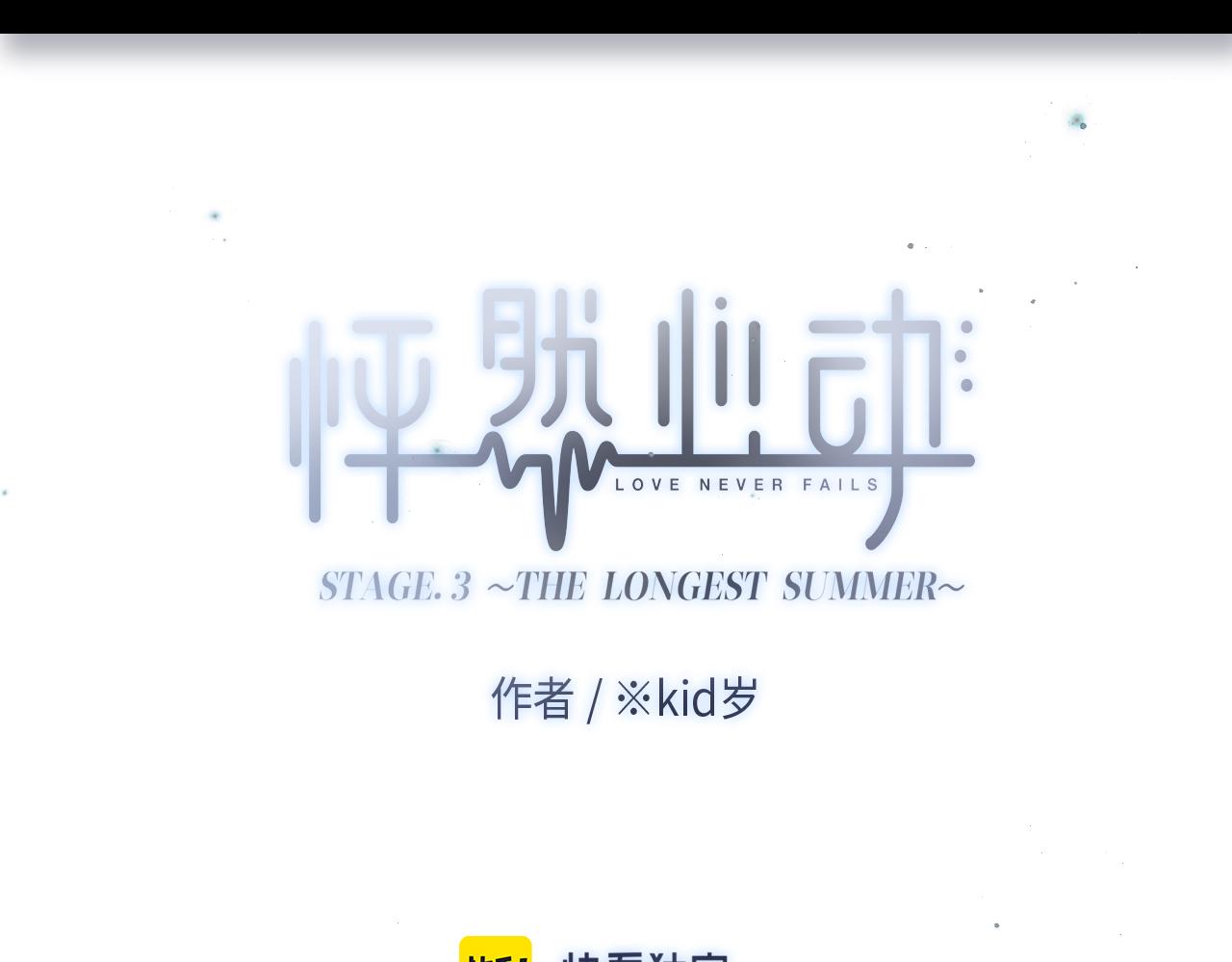 123上 她的一步之遥5
