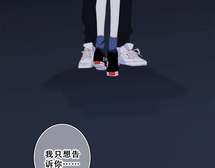 第79话（下） 无名的拥抱65