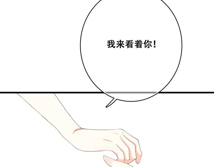 第26话上 “不（吃）许（醋）走（了）”55