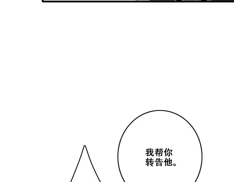 第81话 刺痛124