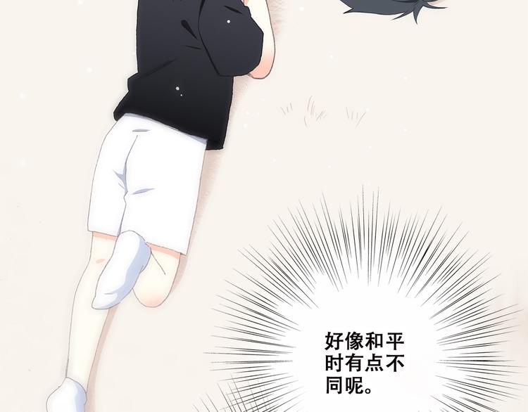 番外 21点3019