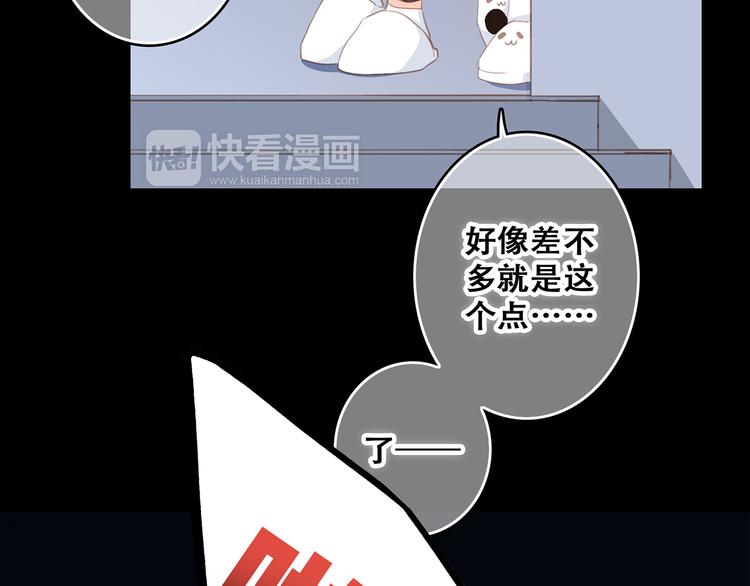第57话 谁的动心30