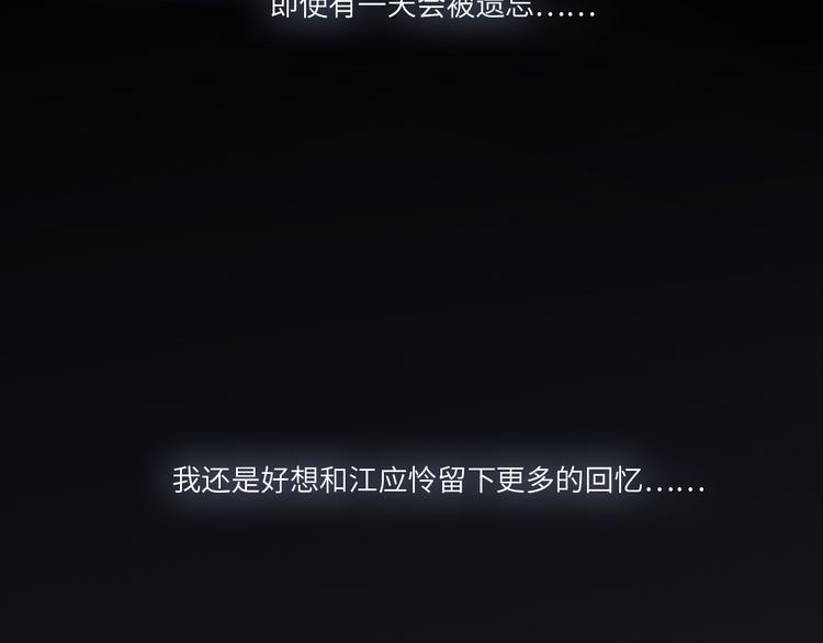108 甜蜜困扰113