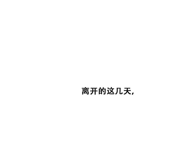 第72话（下） 陪伴88