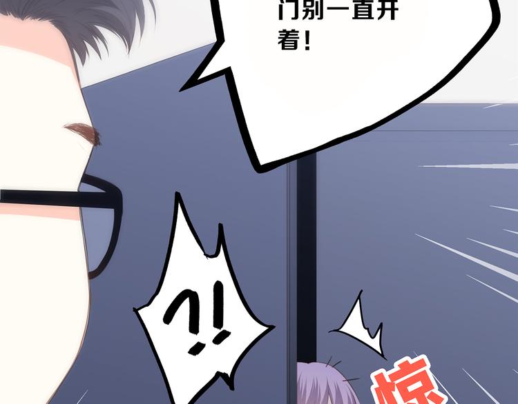 第62话 为什么是你？88