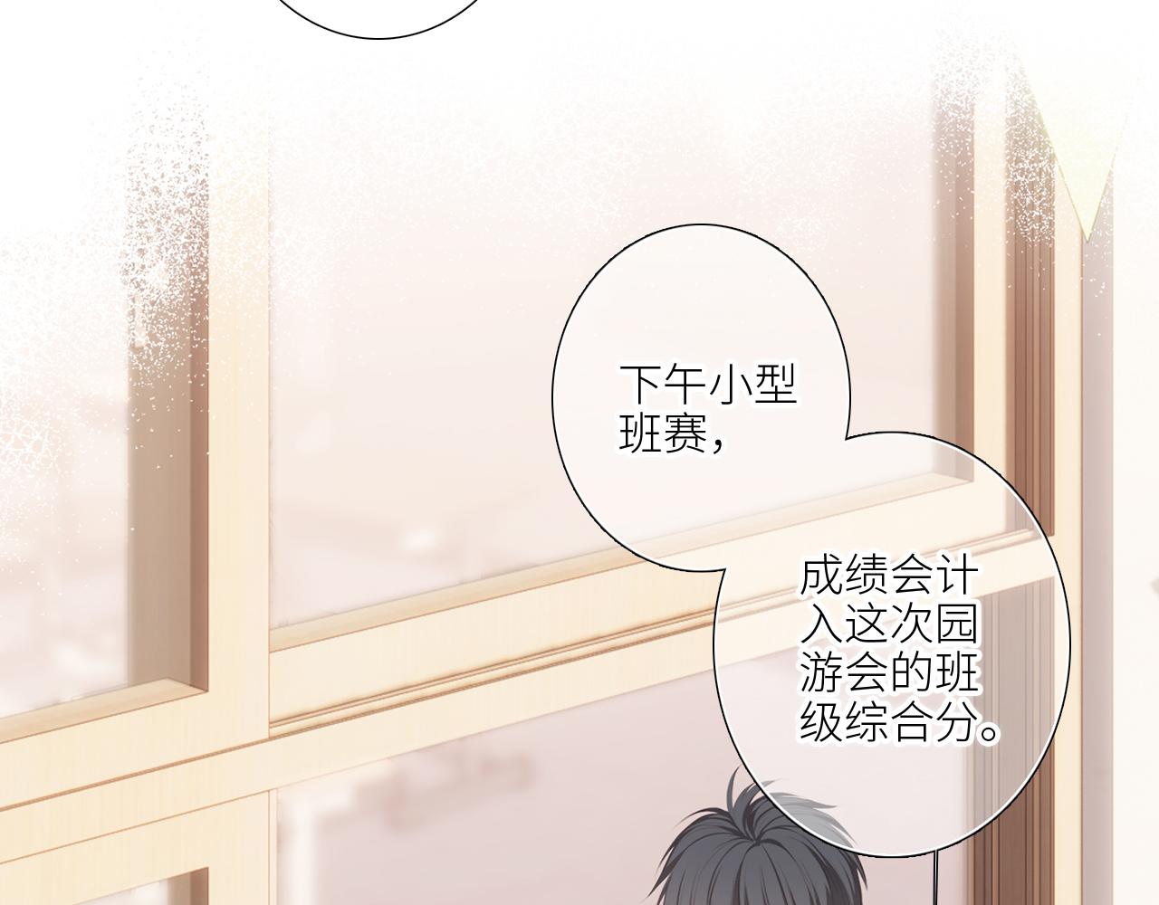 125 所有星星追随你23