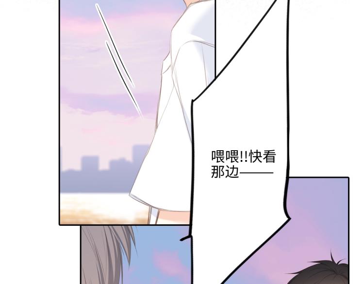 111下 我们的漫长夏日61