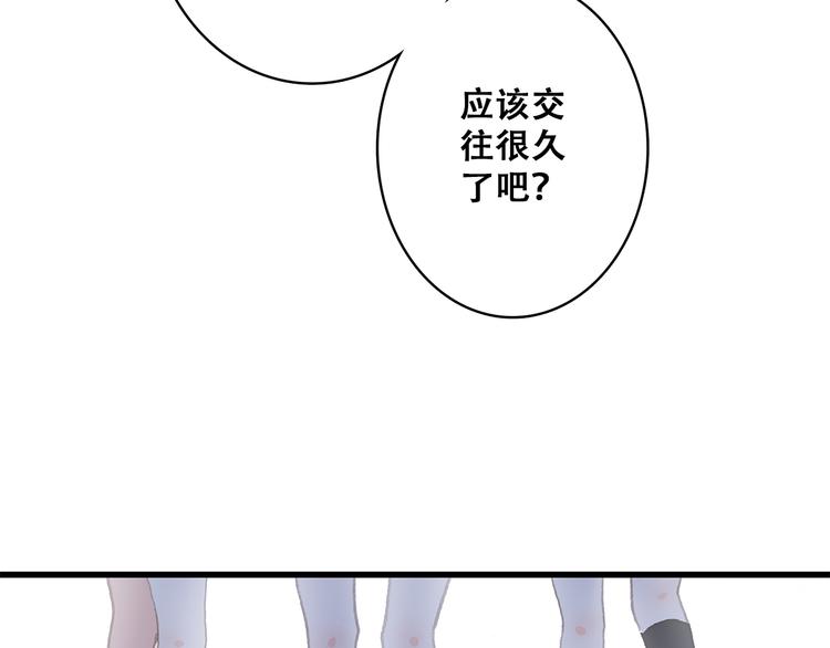 第20话 只是好朋友115