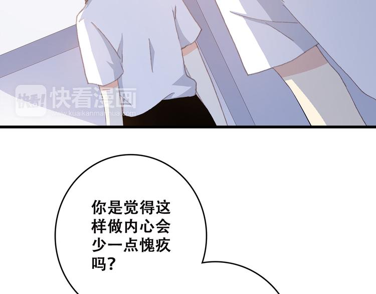 第49话 温暖的怀抱41