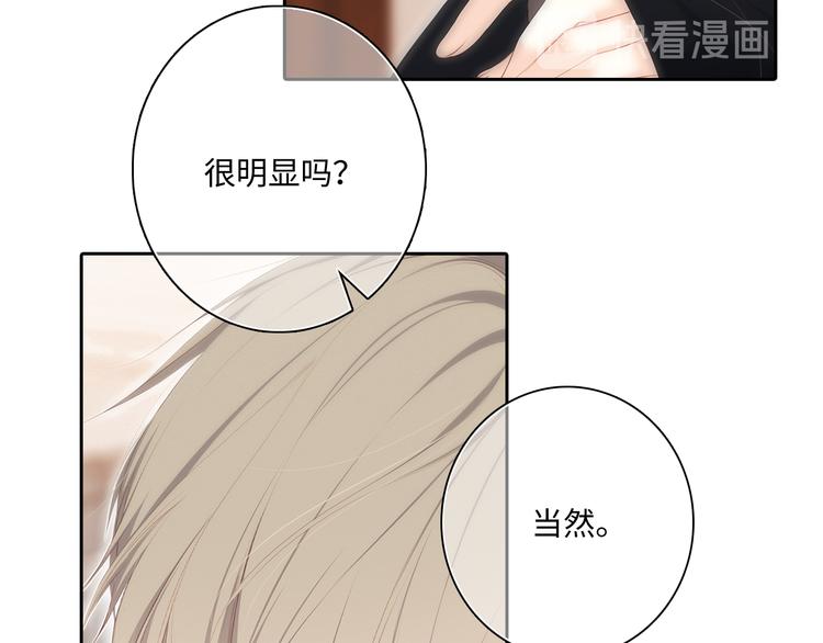 第103话 比恋爱更重要的东西31