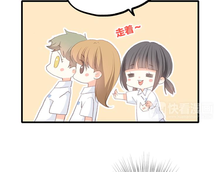 第26话下 流言蜚语58