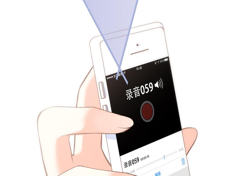 第67话 破绽99