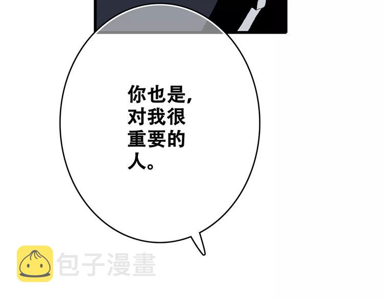 第32话 从这一刻开始125