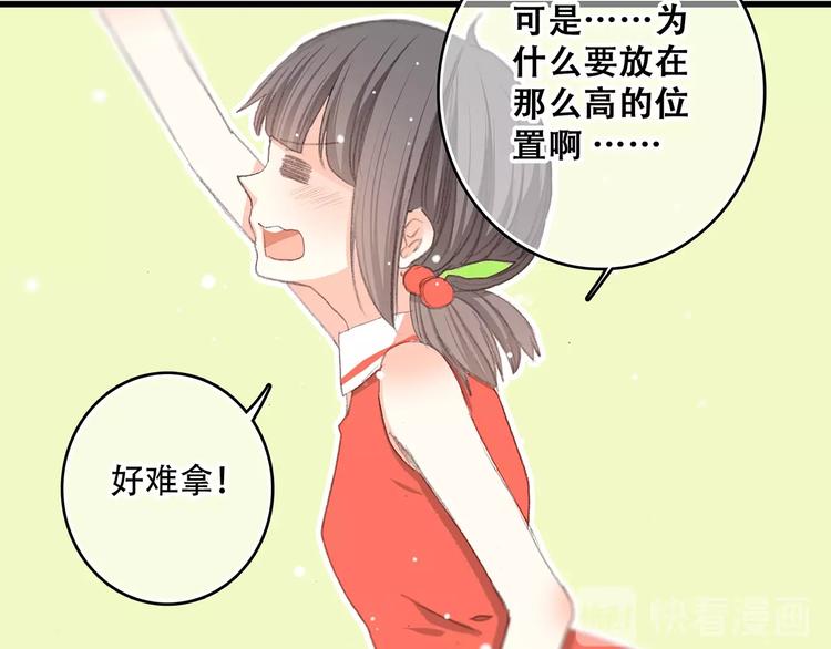 第8话 身后78