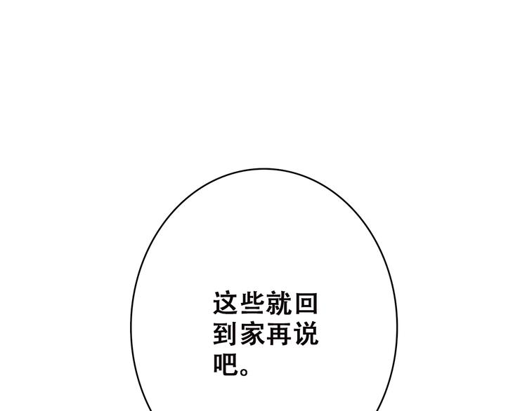 第48话 伤害74
