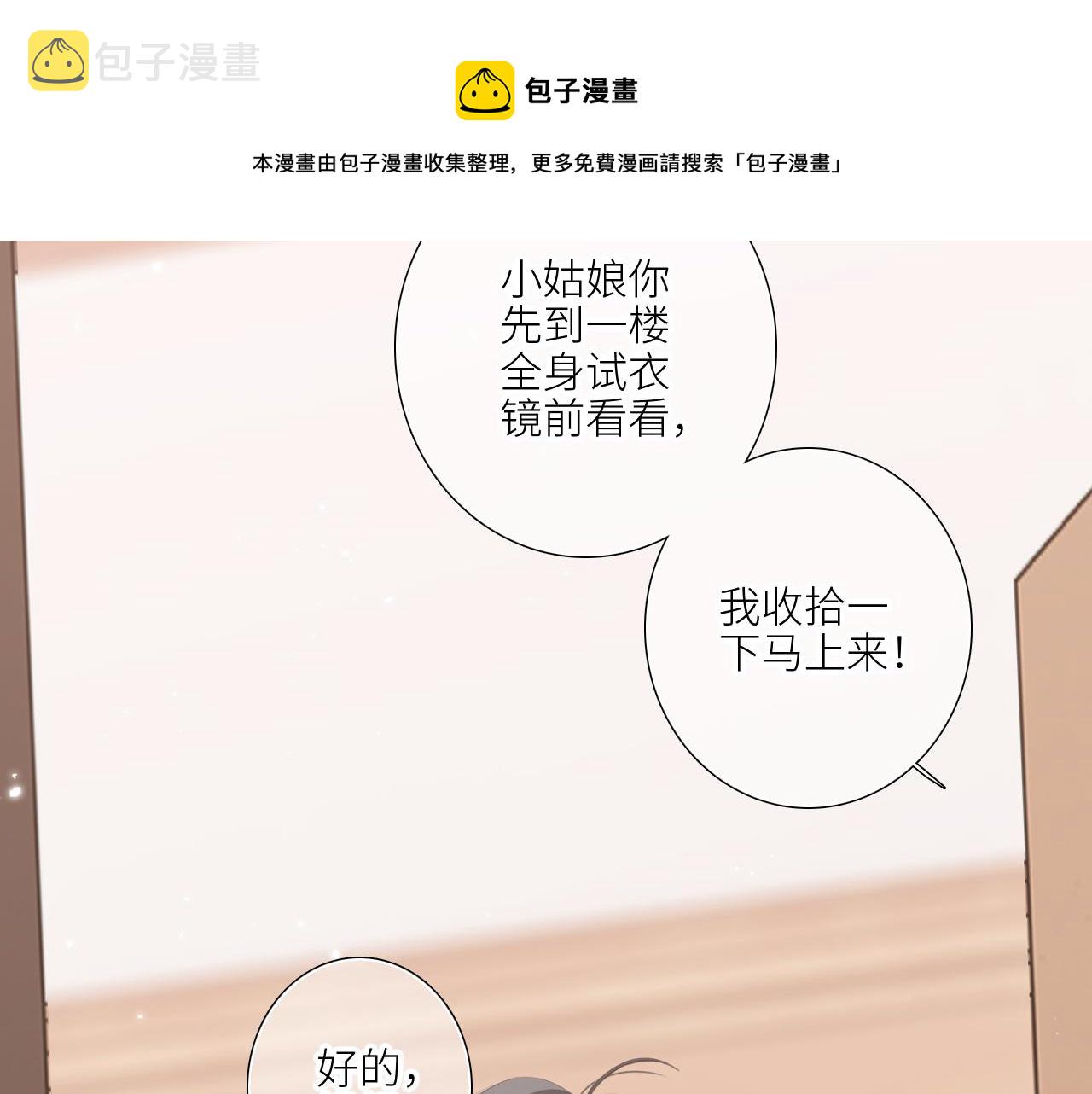 123下 Let Go20