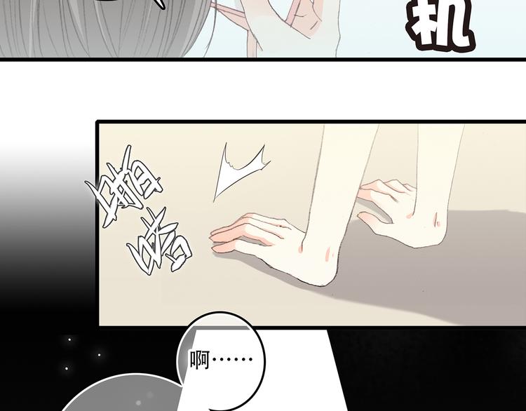 第4话 跟我回家好不好20