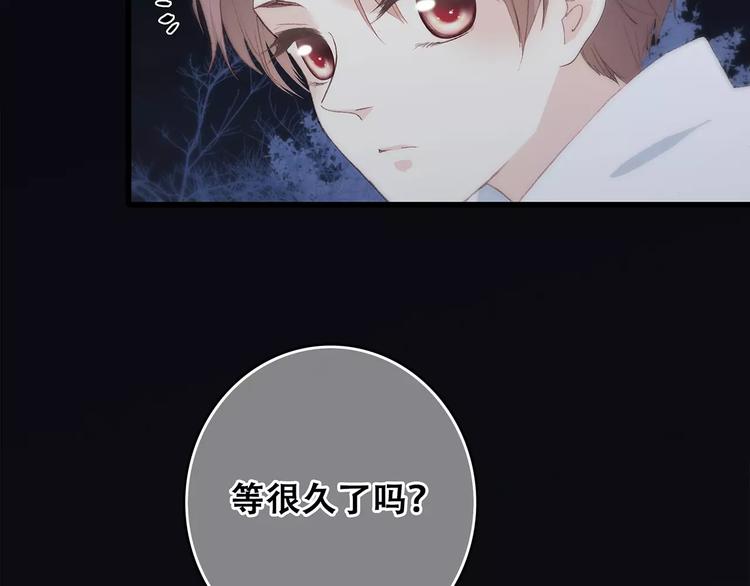 第32话 从这一刻开始159