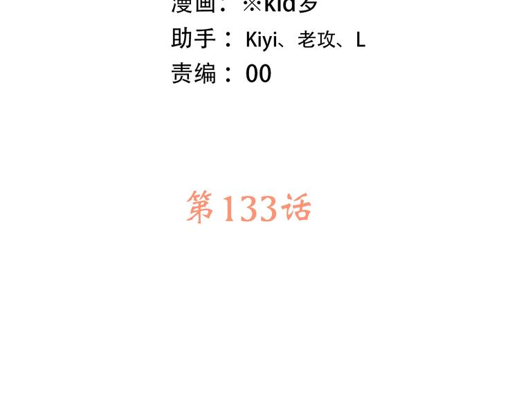 第83话 你是我跳跃的心12