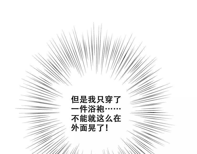 第23话 你还有我150