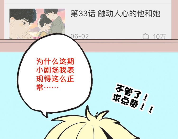第12话 慢慢消失的距离124