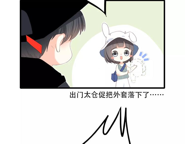 第11话 游乐园164