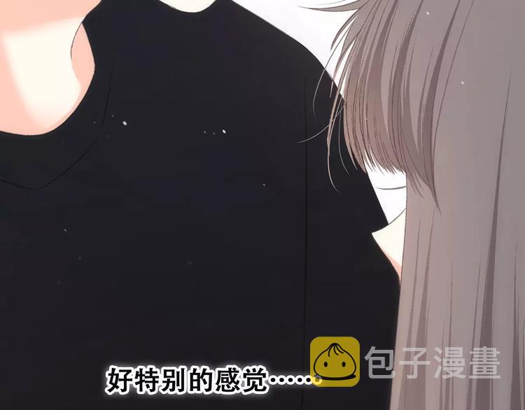 第22话 我只想当你……80