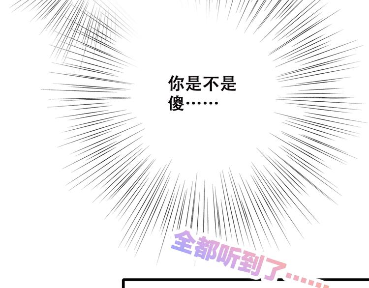 番外 21点3039