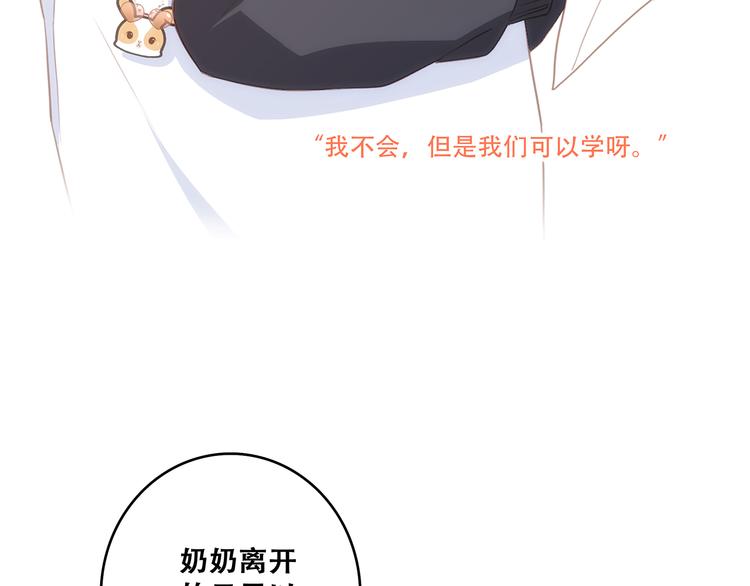 第79话（上） 醒来是他27