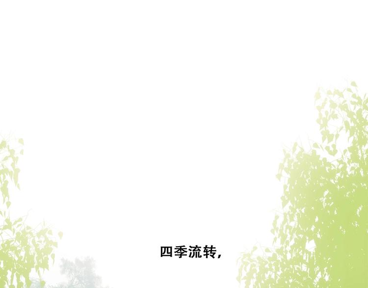 番外 花朝故人归107