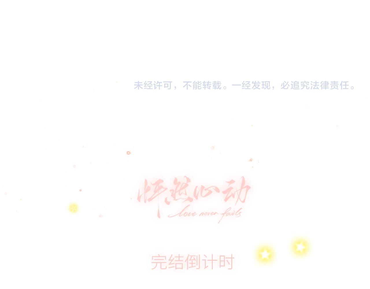 127 初次的……120