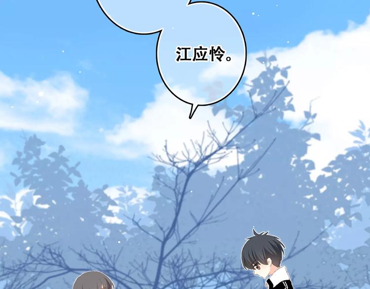 第31话 最需要你的时刻9