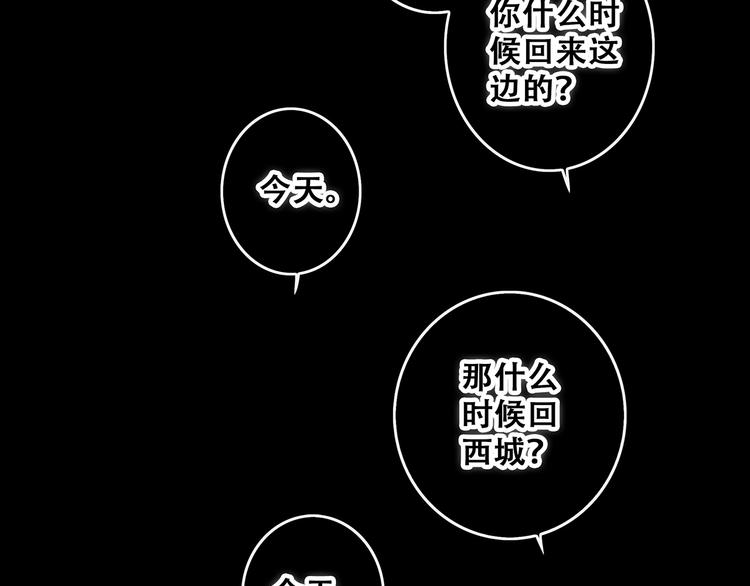 第54话（下） 来，跟我回家43