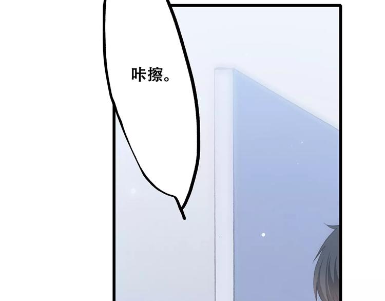 第4话 青春期？56