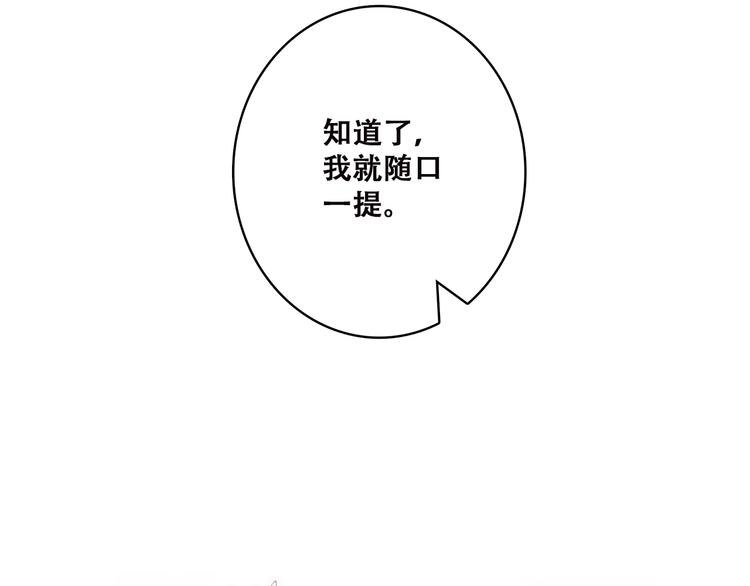 第47话 你是我的朋友啊39