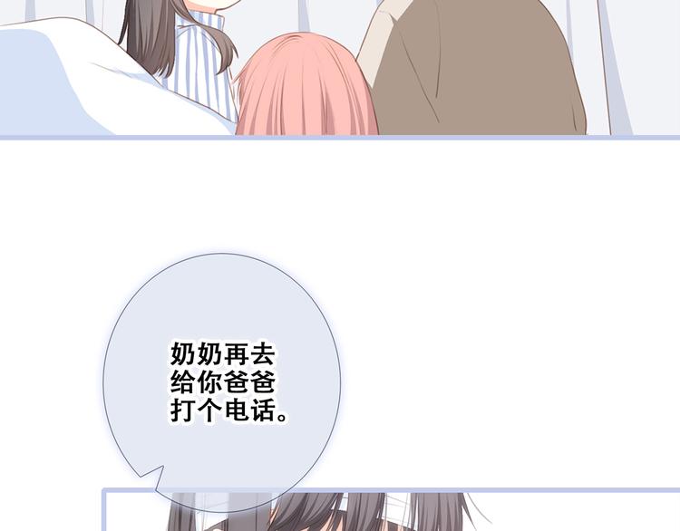 第77话 那黑暗中的光218