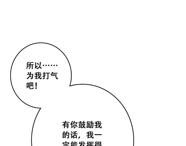第40话（下）你目光之所在48