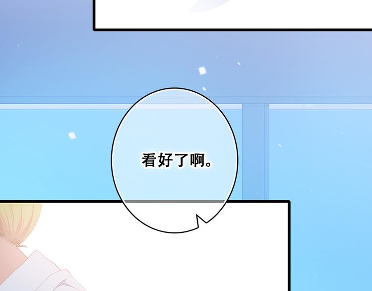 第27话下 跟我走19