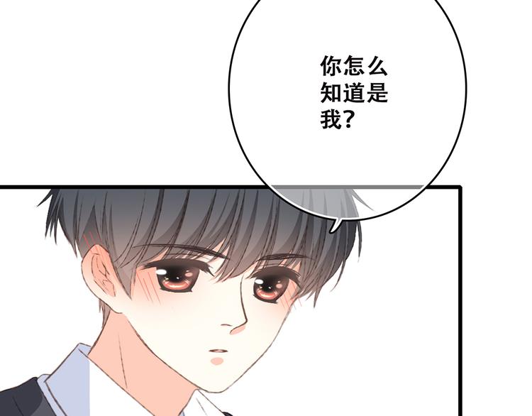 第45话（下）走在心上的脚步170