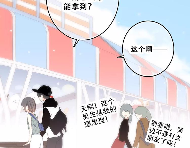 第14话（下） 限定门票9