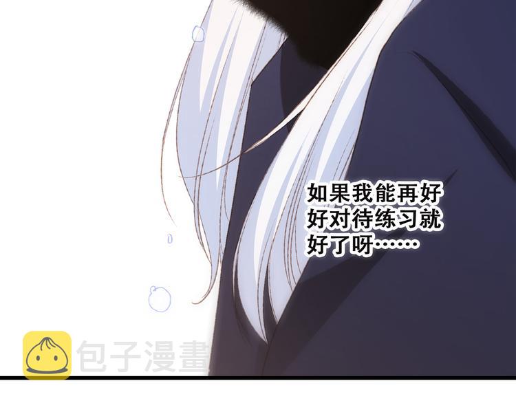 第47话 尝试去了解他152