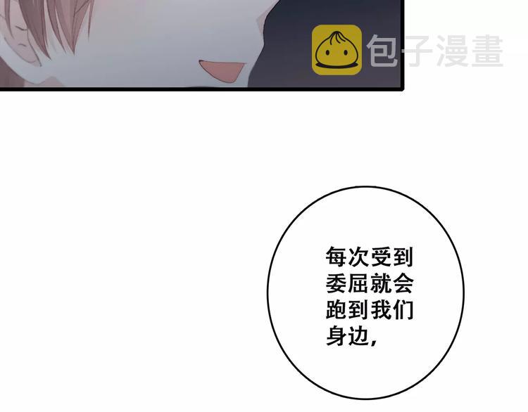 第20话 风与风向标157