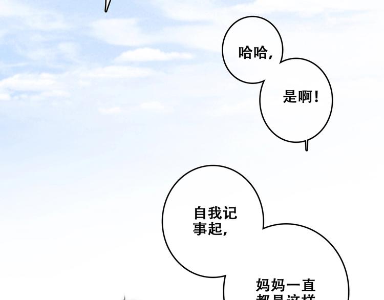 第93话 目光里的你72