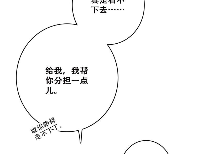 第46话 输掉的惩罚13