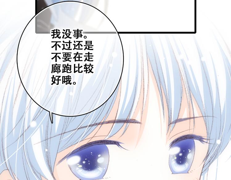 第15话 嫉妒12