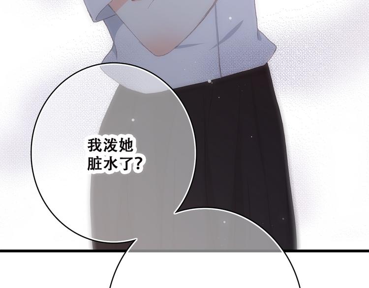 第46话 友情20