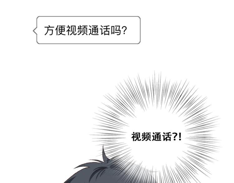 第51话 他的温柔声音6
