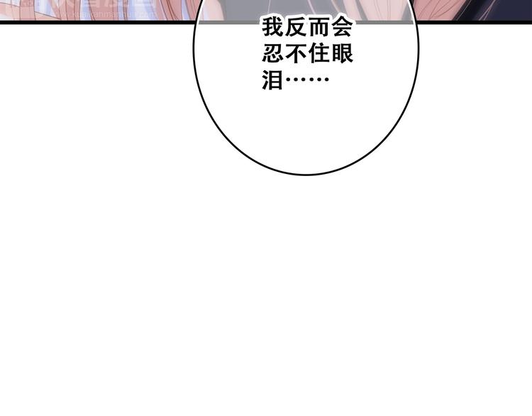 第66话 荆棘之路61