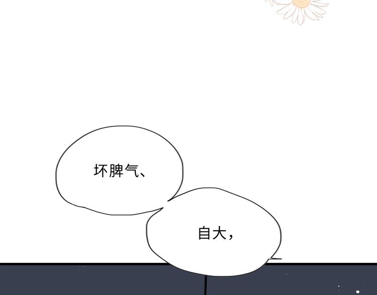 第100话下 ESCAPE12
