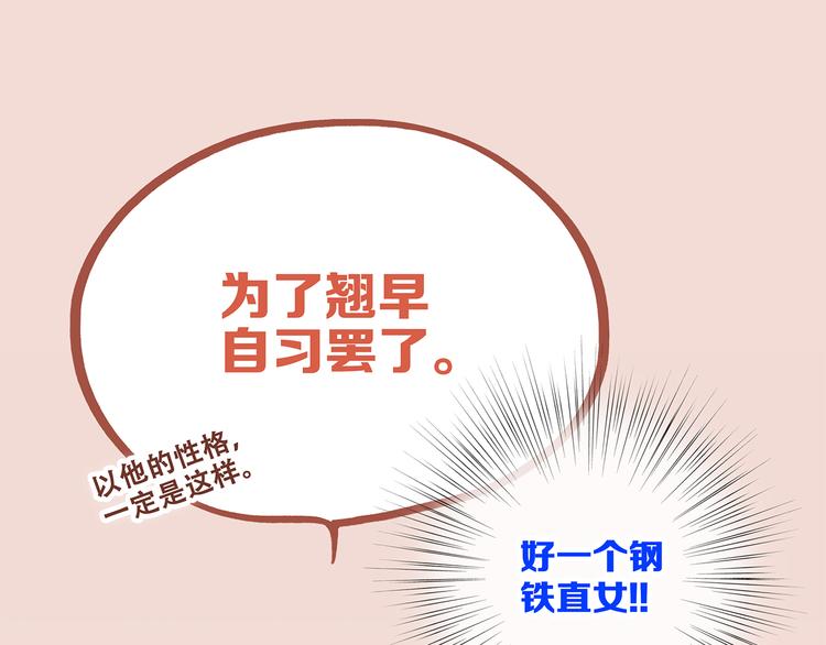 第62话 为什么是你？13